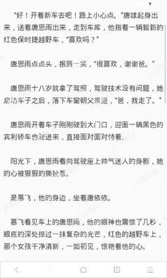 在菲律宾持有旅游签两年后逾期应该怎么办呢，想要继续停留可以吗